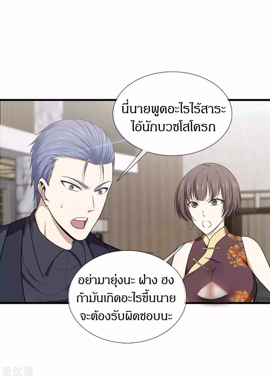 อ่านมังงะ การ์ตูน